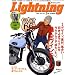 Lightning (���C�g�j���O) 2009�N 02���� [�G��]
