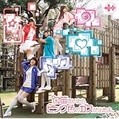 口笛吹いたらピンク色のガスが出たよ。