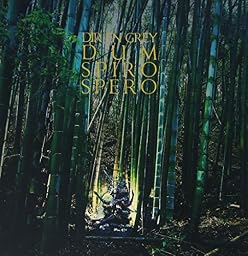 DUM SPIRO SPERO