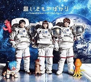 Sweet! Sweet! Music!/Τ