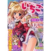 チャンピオン RED (レッド) いちご 2011年 01月号 [雑誌]