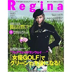 Regina (���W�[�i) �H�� 2008�N 9/23�� [�G��]