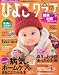 �Ђ悱�N���u 2009�N