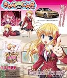 1/24 �����deCAR~��!! �t�H�[�`���� �A�e���A�� �g���^ �A���e�b�c�@