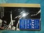 Jazz on CD, LP, and Cassette, The Penguin Guide to: First Edition (Penguin Guide to Jazz on CD)