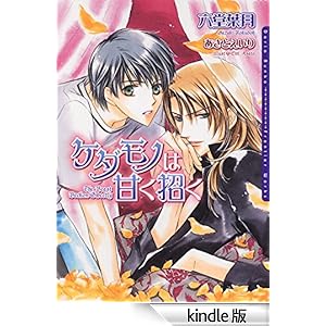 �P�_���m�͊Â�����