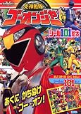 ������⥴�����󥸥㡼�����ˤ����̤�����������! (���̼ҥ�����101���� 150 �����ѡ�V���⥷��...