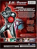 Guyver -The Bioboosted Armor: Complete Box Set