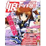 娘TYPE (にゃんタイプ) 2010年 10月号 [雑誌]