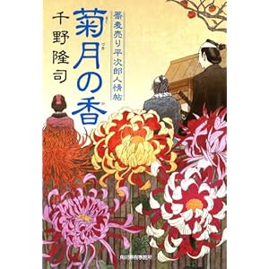 �e���̍��\�������蕽���Y�l� (���ɏ�������)