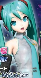 初音ミク/Blu-ray「ミクの日感謝祭 39's Giving Day Project DIVA presents 初音ミク・ソロコンサート~こんばんは、初音ミクです。~」