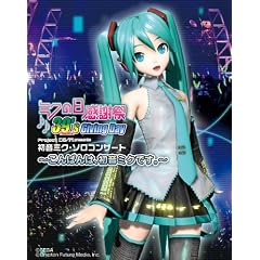 �����~�N/Blu-ray �u�~�N�̓����Ӎ� 39's Giving Day Project DIVA presents �����~�N�E�\���R���T�[�g~����΂�́A�����~�N�ł��B�`�v