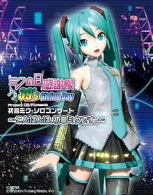 �鲻�ߥ�/Blu-ray�֥ߥ��������պ� 39's Giving Day Project DIVA presents �鲻�ߥ����������󥵡���~����Ф�ϡ��鲻�ߥ��Ǥ���~��