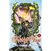 Fushigi Yugi La L�gende de Gembu -Tome 08-