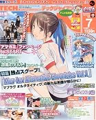 TECH GIAN 7月号