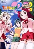 To Heart2 Special Days