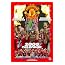 Official Manchester United Football Club Calendar 2009 2009 (Calendar)