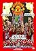 Official Manchester United Football Club Calendar 2009 (Calendar)