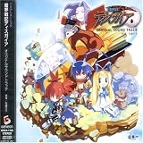 TVアニメ「魔界戦記ディスガイア」オリジナルサウンドトラック
