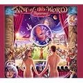 Not of This World