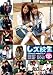 �쥺���� -�����α�˺餯̤�����������쥺- [DVD]