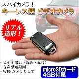�L�[���X�^ �r�f�I�J���� �������m�^��@�\���� microSD�J�[�h4GB�t JVE-3109E4G