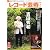 レコード芸術 2011年 07月号 [雑誌]