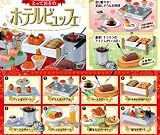 とっておきのホテルビュッフェ ぷちサンプル HOTEL Buffet 食玩 リーメント(全8種フルコンプセット)
