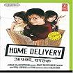 Home Delivery