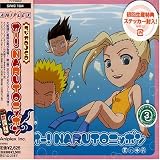 Radio Djcd Oh! Naruto Nippon V.16