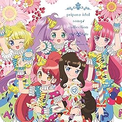 プリパラ　アイドルソング ♪コレクションbyそらマゲドン・み