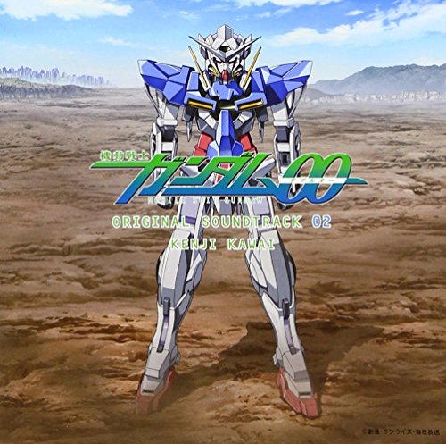 機動戦士ガンダムOO ORIGINAL SOUND TRACK 2 TVサントラ