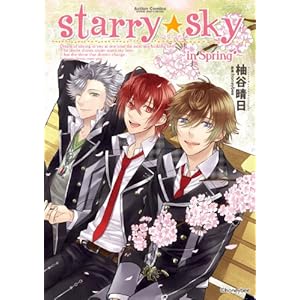 Starry��Sky~in Spring~ (�A�N�V�����R�~�b�N�X(�����n�C! ))