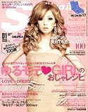 Scawaii ! (エス カワイイ) 2009年 01月号 [雑誌]