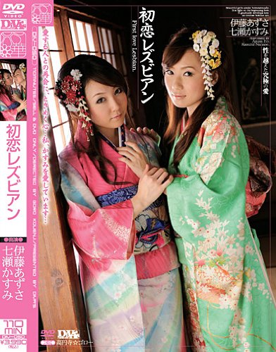 �����쥺�ӥ��� [DVD]