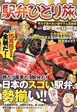 この巻の所有チェックをON/OFFする