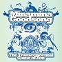 The Transcendental Game of Zen [Explicit]
