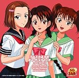 テニスの王子様 オン・ザ・レイディオ MONTHLY2004MARCH 高橋由美子