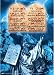 Ten Commandments Poster