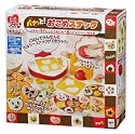 ハッピーキッチンカフェ パリッと!おこめスナック