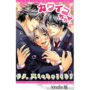 �J���C�R�����