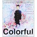 Colorful (Edici�n especial) [Blu-ray]