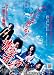 ��|���` [DVD]