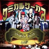 ケミカルサーカス(初回限定盤)(DVD付)