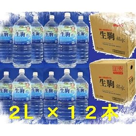 �y���������K�p�G���A�[�@�k�C��~��B�z �y���������z�����E������̐� or �����R�n�̓V�R���@2�k�~12�{ �V�R��