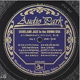 スイング時代のディキシーランド・ジャズ 第2集(1938~1940) DIXIELAND JAZZ in the SWING ERA Vol.2(1938~1940)