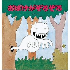 ���΂������낼�� (�c���G�{�V���[�Y)