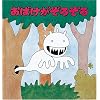 ���΂������낼�� (�c���G�{�V���[�Y)