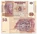 See larger 2007 Democratic Republic Of Congo 50 Francs Banknote