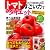 トマトのすごい力でらくらくダイエット (TJMOOK)